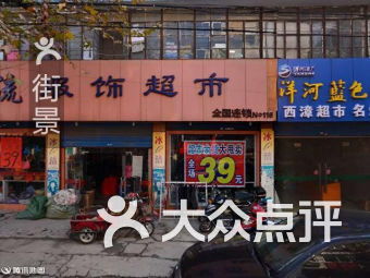 无锡西漳服装 无锡西漳服装购物