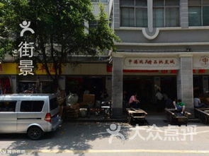 宏景塑料制品厂门市部附近亲子购物 天成路3号附近亲子购物