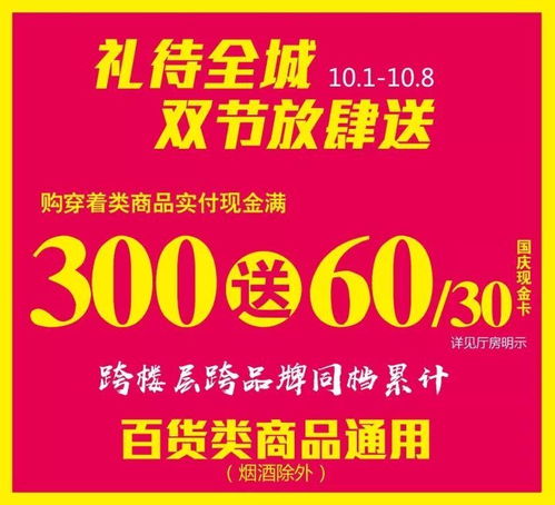 绝地反击 国庆旅游党朋友圈霸屏 指南