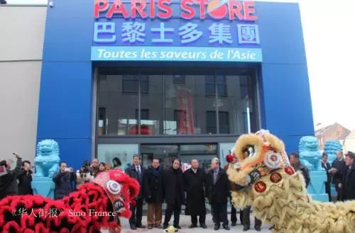 他的祖辈出西胪 闯南洋 法国最大的华人超市也是他创立