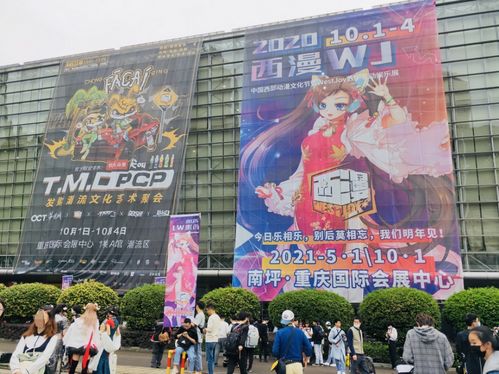 倒计时1天 重庆动漫节明日开幕 这份攻略收藏好