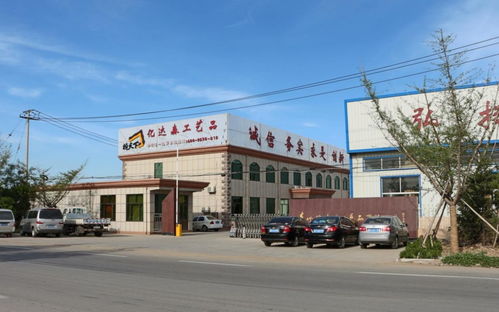 青州亿达森工艺品