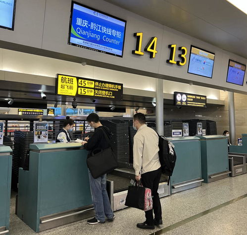 启航 重庆飞 黔江快线即日起试运行