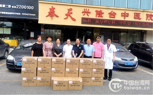 盘锦台资企业捐赠产品回馈社会