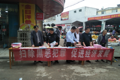 铜陵市郊区平安网