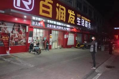 超市盗窃屡屡得手 再次作案被现场抓获