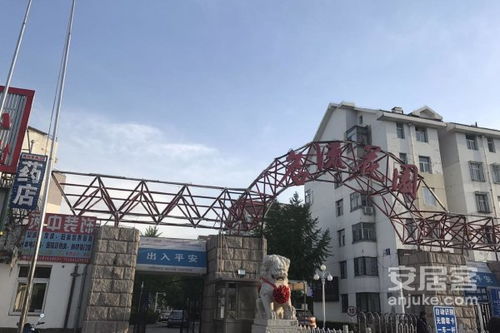 名流花园优点 不足,名流花园怎么样,名流花园周边房产中介经纪人评价