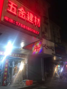 江苏南亚不锈钢制品厂地址,电话,价格,团购,营业时间 杭州装修建材