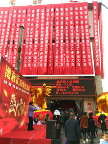 铜陵又一家百姓服装衣帽平价超市开业了,冬季需要采购的赶紧了