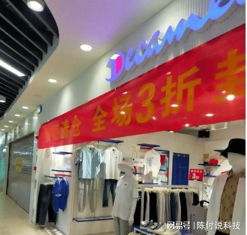 冷冷清清 合肥铜陵路永辉超市没啥人气