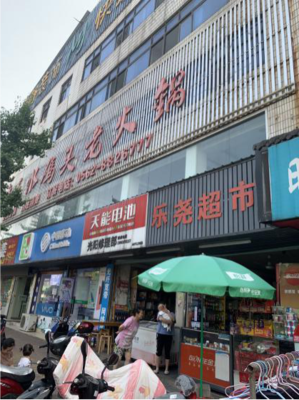 铜陵名流超市债权问题解析与应对策略