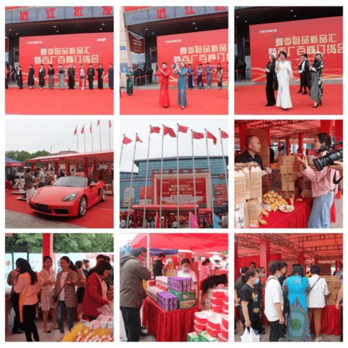 现代联合集团浙江食品市场举办百厂百商订货会，铜陵名流超市共襄盛举