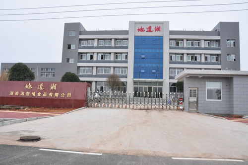 铜陵名流超市携手湖南湘楚情食品，共谱地方特色美食新篇章