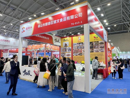 舌尖上的 鲜活 均安味道 飘香预制菜产业大会