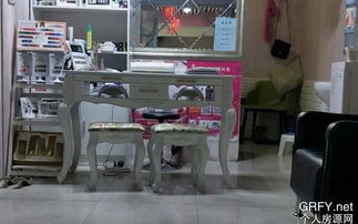 个人房源网北京