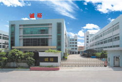 东莞市沙田诚裕玻璃钢制品厂与铜陵名流超市 携手共赢，服务社会