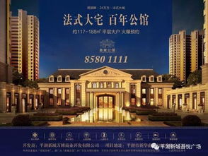 新城公馆 爱车智能入库，畅享便捷生活